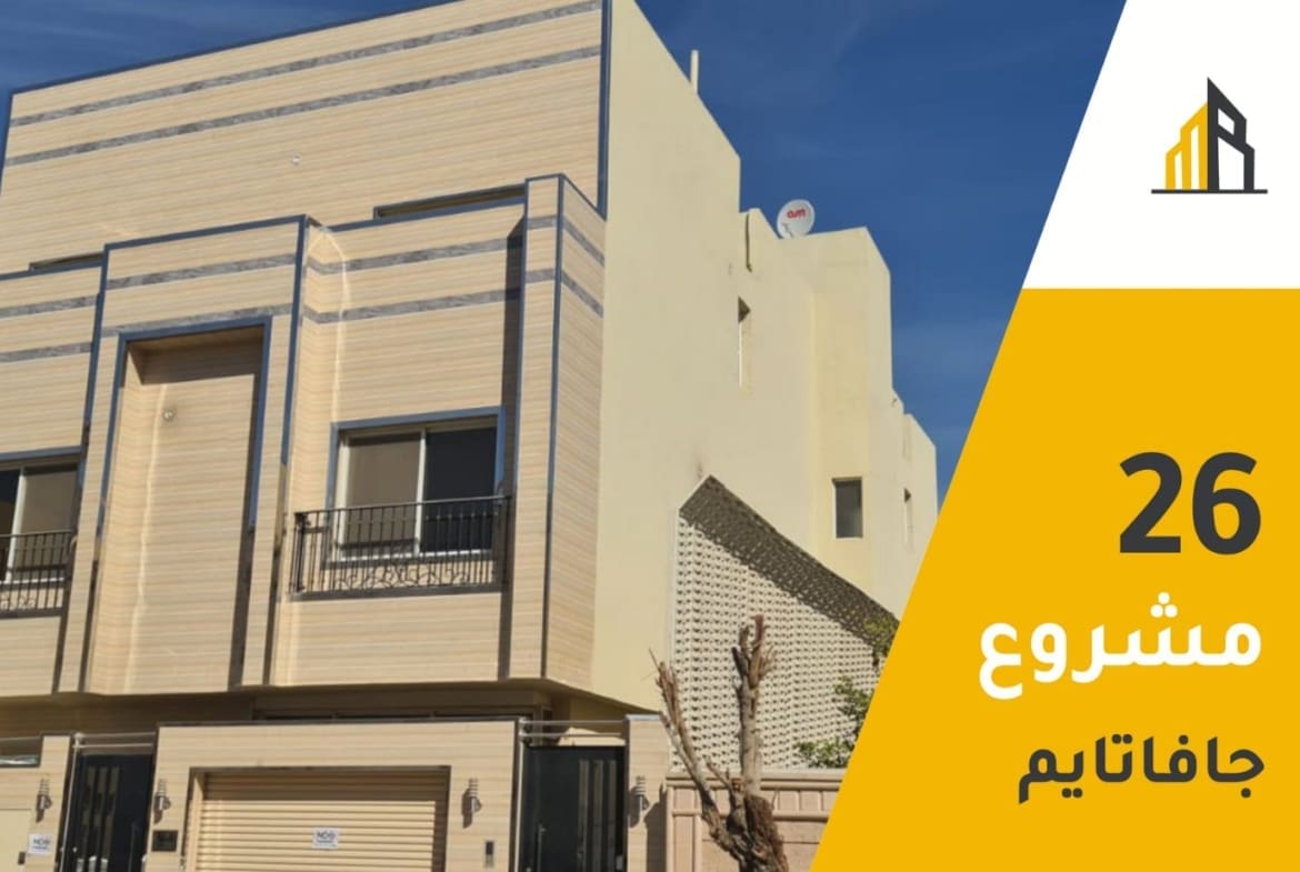 شقق جافاتايم للإيجار الرياض، Javatime apartments for rent Riyadh,