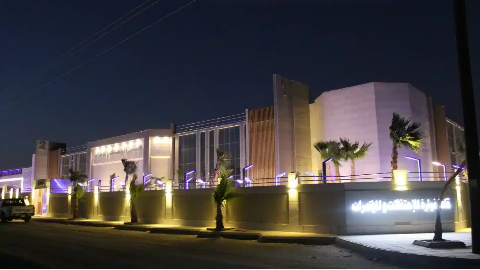 قاعات نيارة للاحتفالات والمؤتمرات خفر الباطن قاعة فاخرة و فيلا، Nayaraا halls for celebrations and conferences, Hafar Al-Batin, a luxury hall and a villa