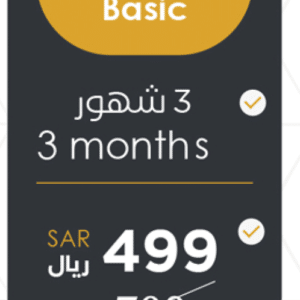 باقة انترنت