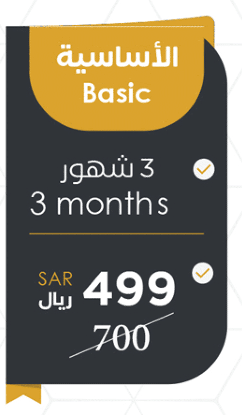 باقة انترنت