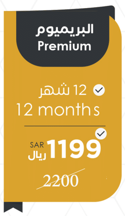 باقة انترنت 200 ميجا